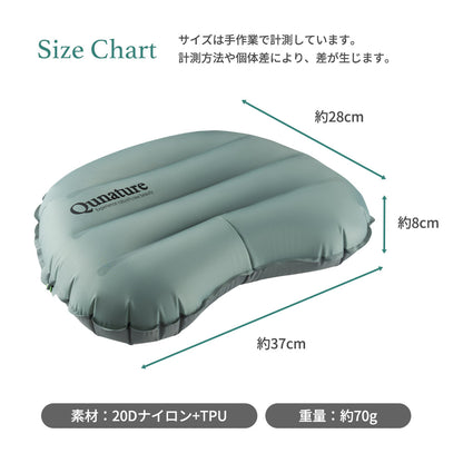 Qunature アウトドアピロー 約70g 手のひらサイズ マット連結ドローコード