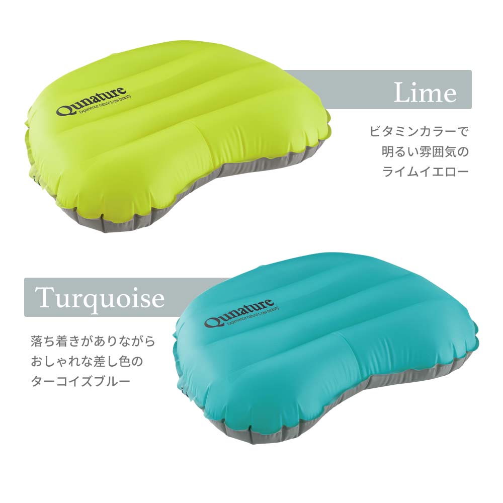 Qunature アウトドアピロー 約70g 手のひらサイズ マット連結ドローコード