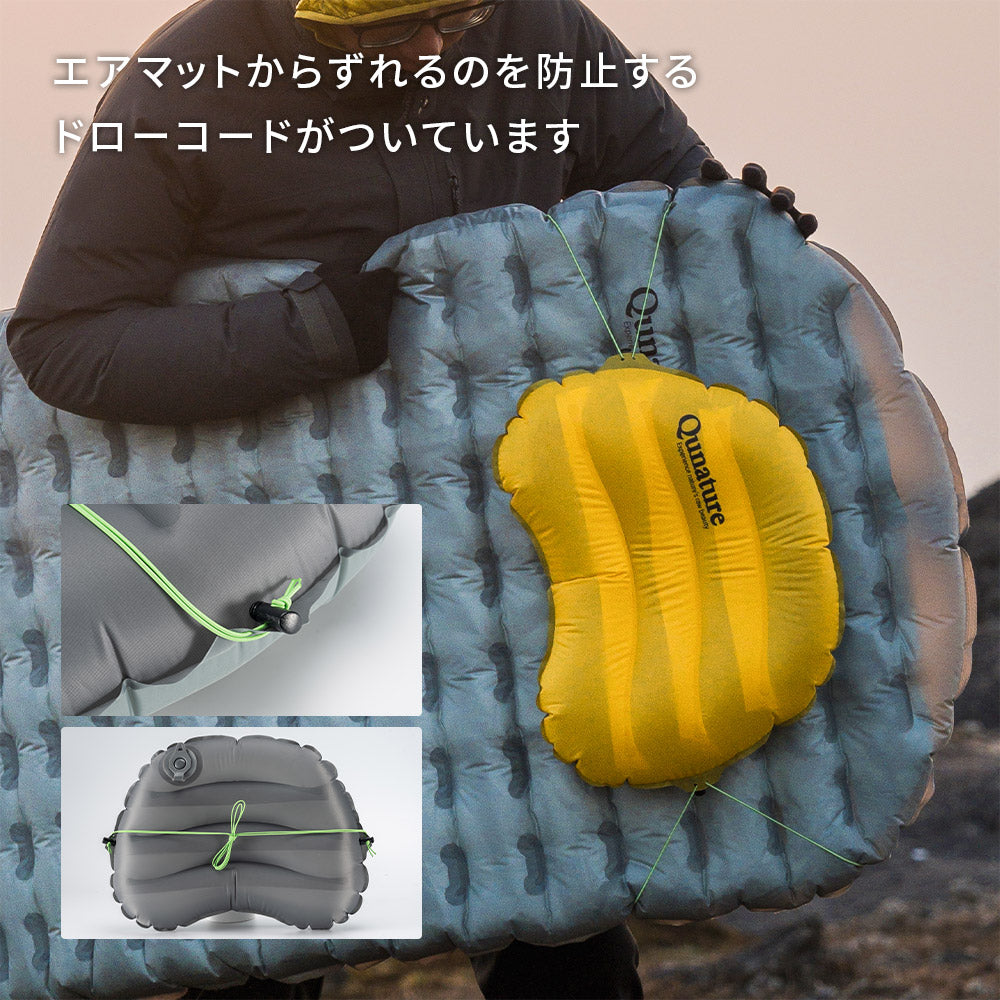 Qunature アウトドアピロー 約70g 手のひらサイズ マット連結ドローコード