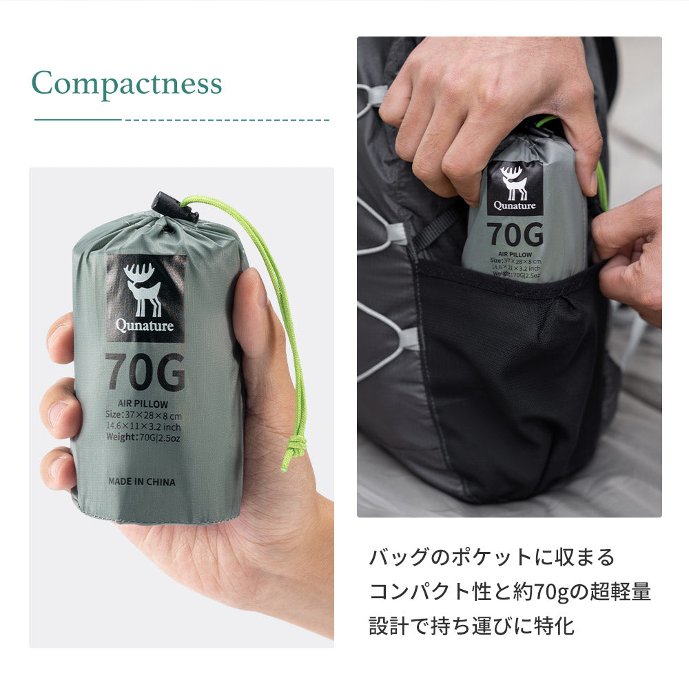 Qunature アウトドアピロー 約70g 手のひらサイズ マット連結ドローコード