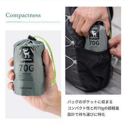 Qunature アウトドアピロー 約70g 手のひらサイズ マット連結ドローコード