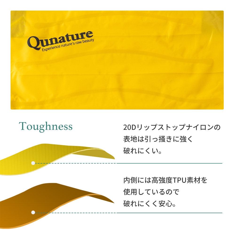 Qunature アウトドアピロー 約70g 手のひらサイズ マット連結ドローコード