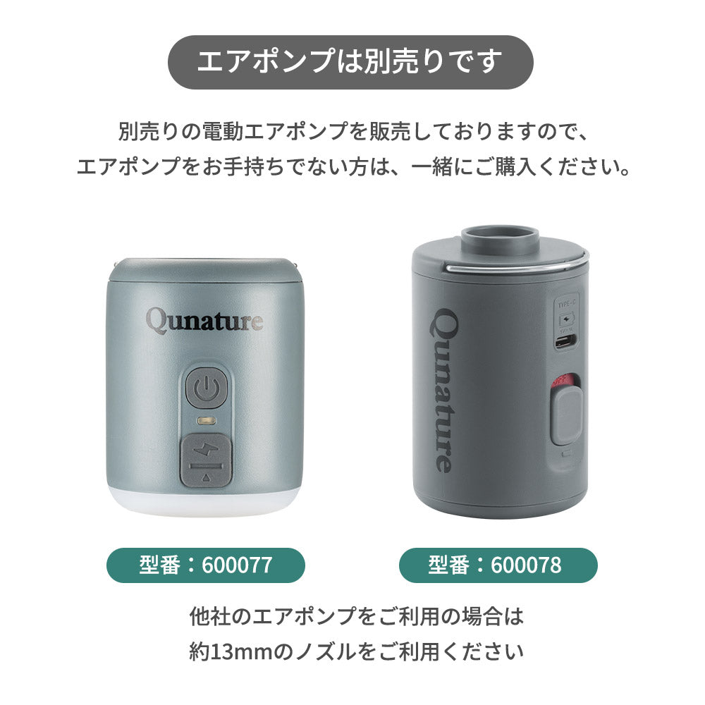 Qunature アウトドアピロー 約70g 手のひらサイズ マット連結ドローコード