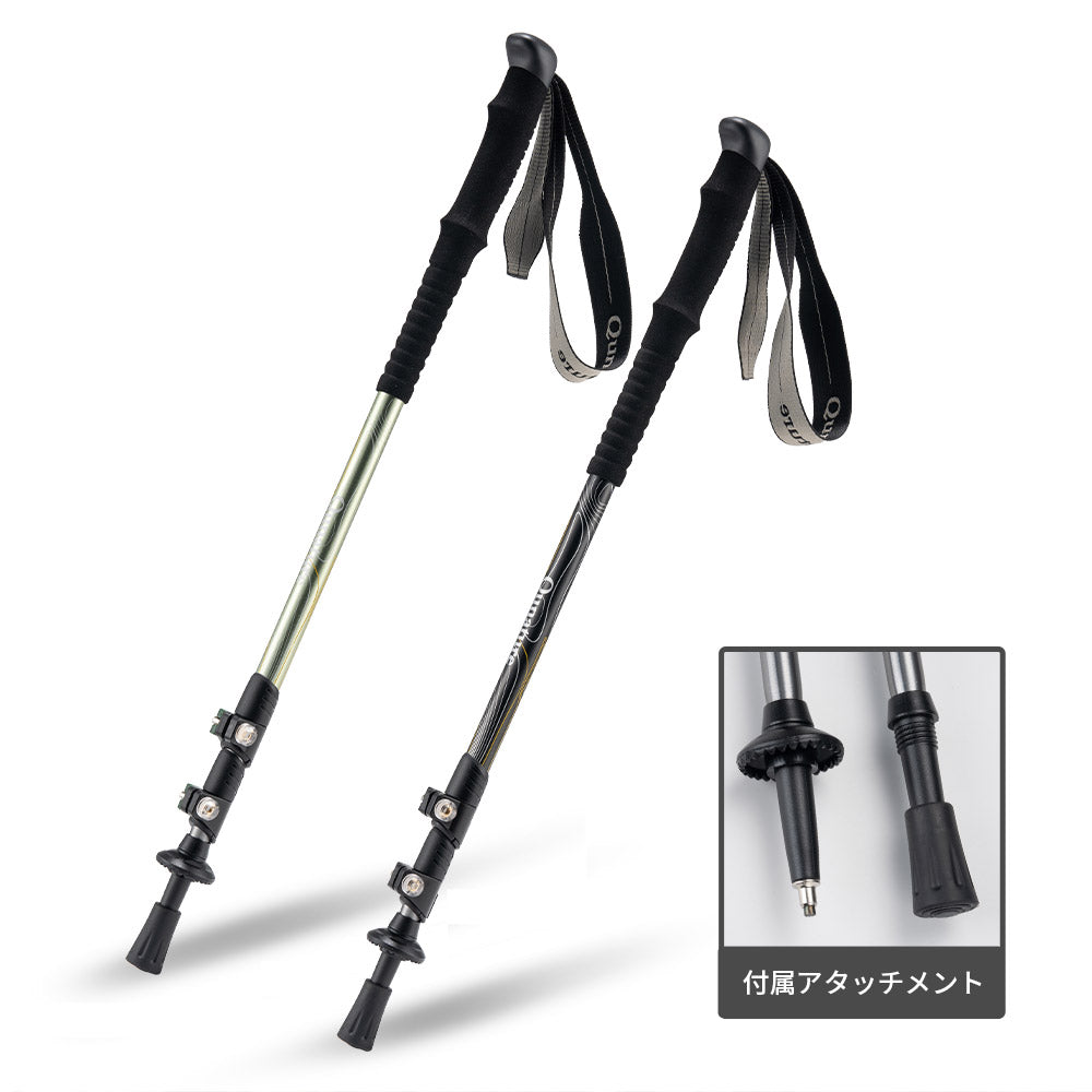 Qunature トレッキングポール 折りたたみ 伸縮 アルミ合金 60008600