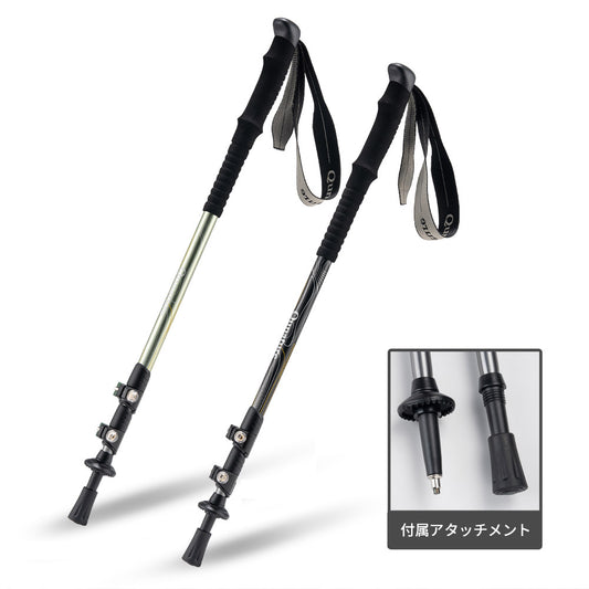 Qunature トレッキングポール 折りたたみ 伸縮 アルミ合金 60008600