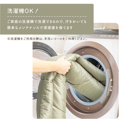 Qunature 封筒型シュラフ 丸洗い可能 限界温度0度 腕出し可能