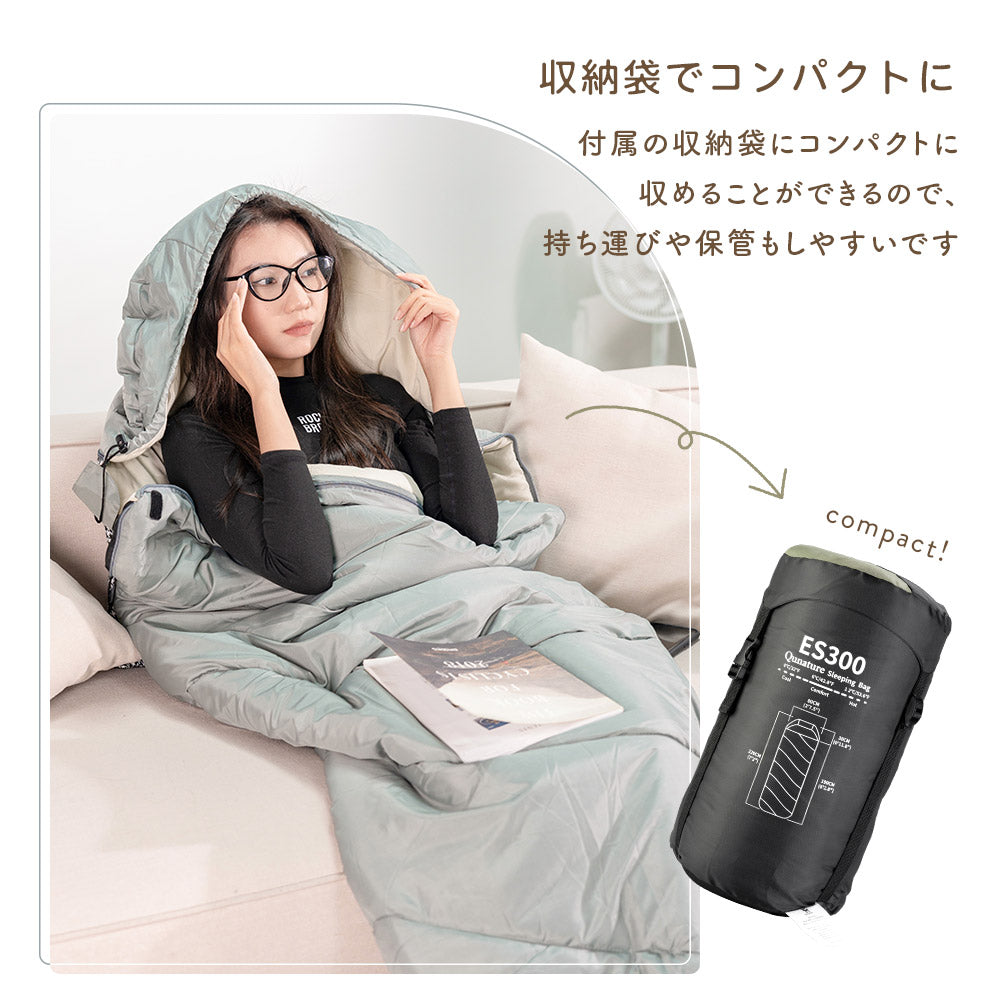 Qunature 封筒型シュラフ 丸洗い可能 限界温度0度 腕出し可能