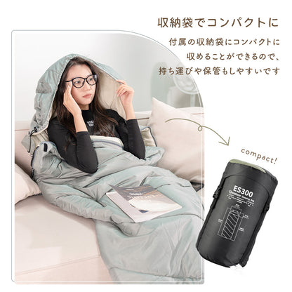 Qunature 封筒型シュラフ 丸洗い可能 限界温度0度 腕出し可能