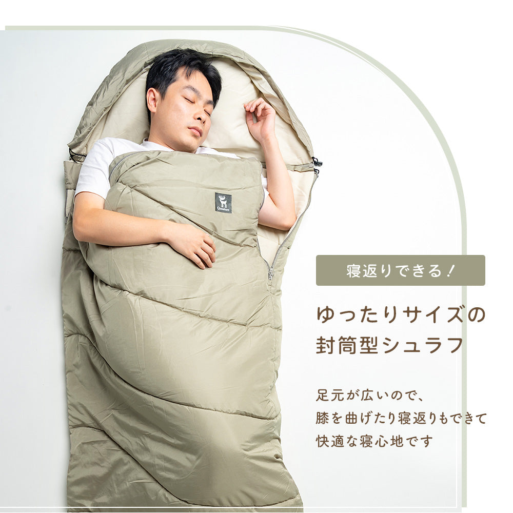 Qunature 封筒型シュラフ 丸洗い可能 限界温度0度 腕出し可能