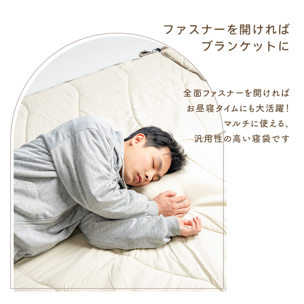 Qunature 封筒型シュラフ 丸洗い可能 限界温度0度 腕出し可能