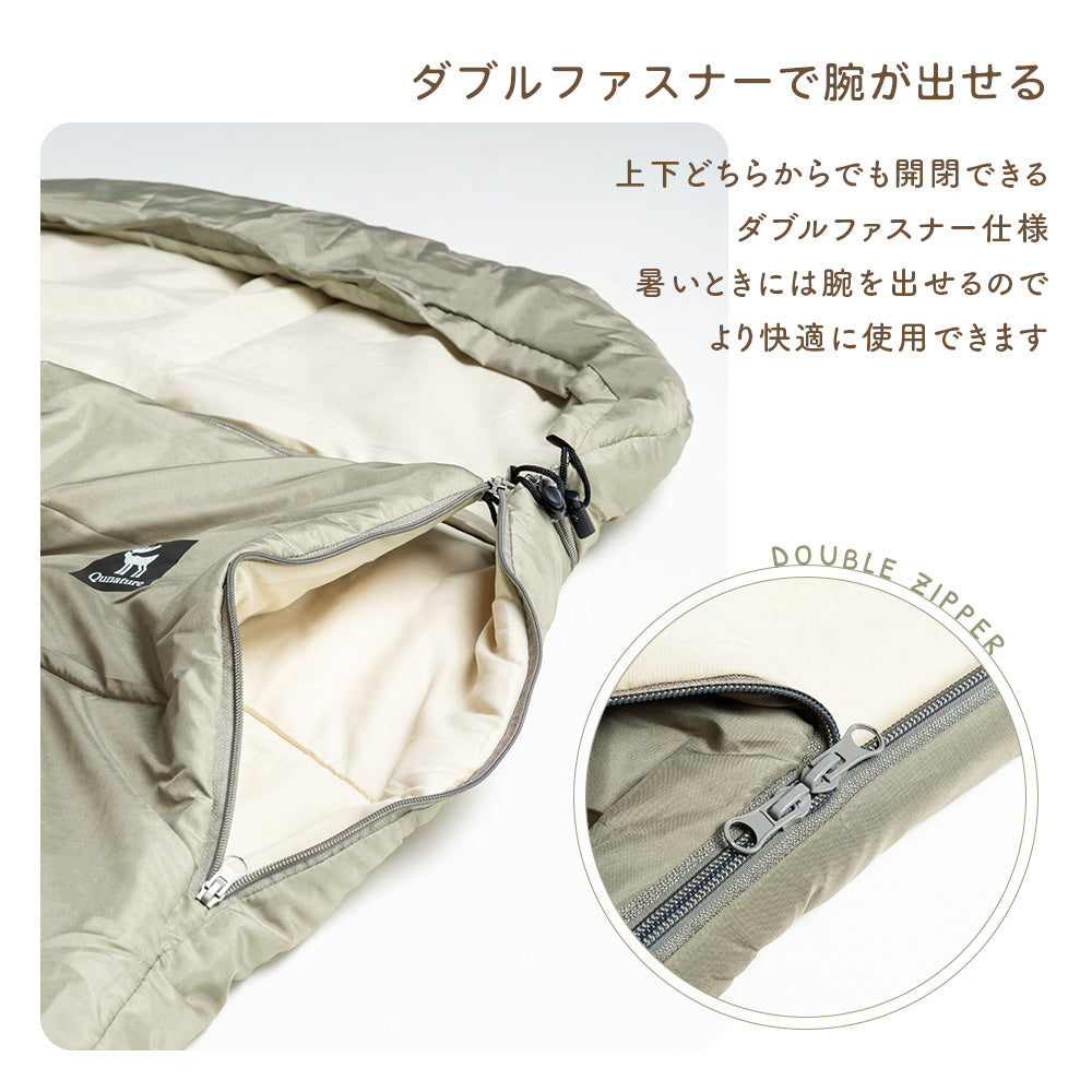 Qunature 封筒型シュラフ 丸洗い可能 限界温度0度 腕出し可能