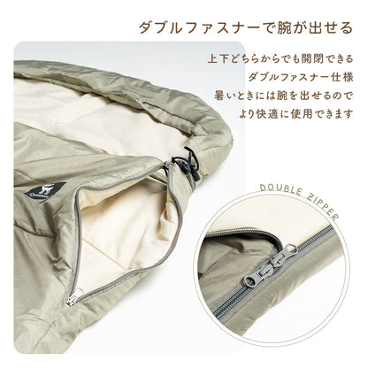 Qunature 封筒型シュラフ 丸洗い可能 限界温度0度 腕出し可能
