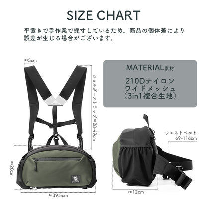 Qunature ウエストバッグ 7.9L Y字型ショルダーストラップ 背圧分散システム