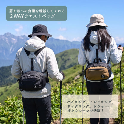 Qunature ウエストバッグ 7.9L Y字型ショルダーストラップ 背圧分散システム