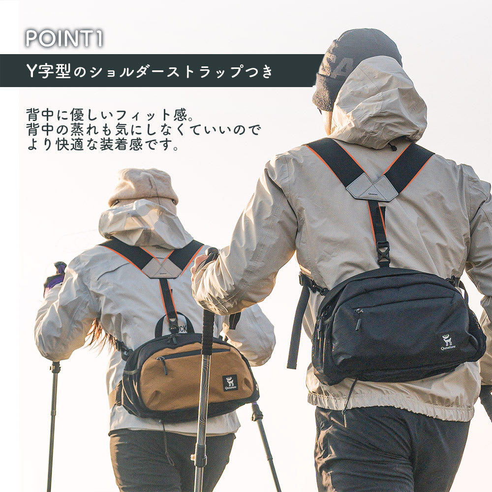 Qunature ウエストバッグ 7.9L Y字型ショルダーストラップ 背圧分散システム