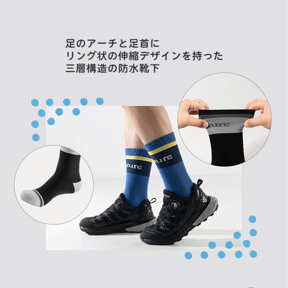 Qunature 防水ソックス 3層構造 透湿 衝撃吸収 厚手 アウトドア 男女兼用 商品画像2
