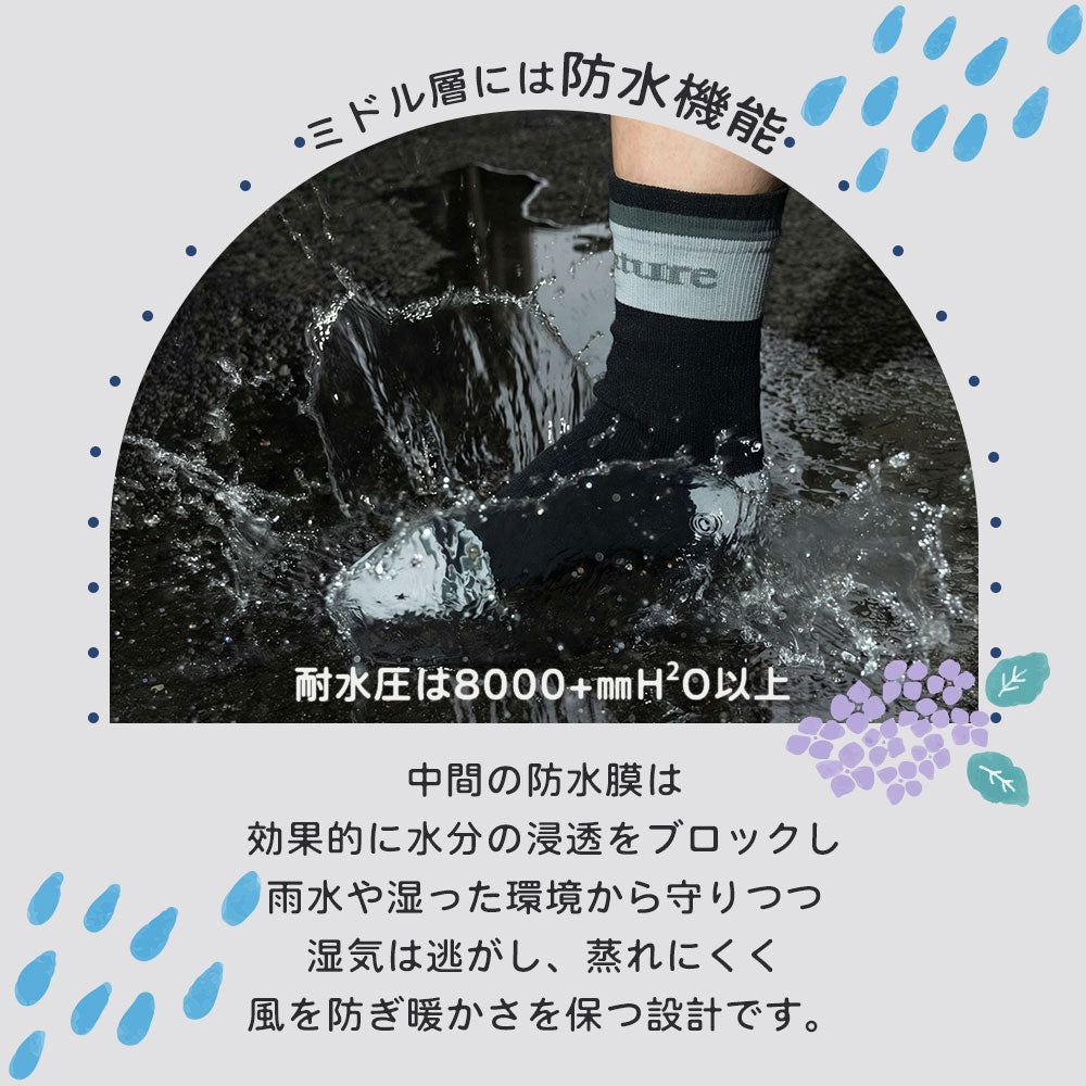Qunature 防水ソックス 3層構造 透湿 衝撃吸収 厚手 アウトドア 男女兼用 商品画像6