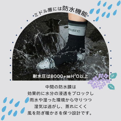 Qunature 防水ソックス 3層構造 透湿 衝撃吸収 厚手 アウトドア 男女兼用 商品画像6