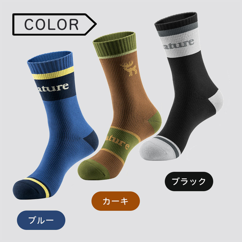 Qunature 防水ソックス 3層構造 透湿 衝撃吸収 厚手 アウトドア 男女兼用 商品画像7