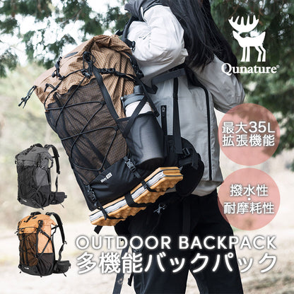 Qunature バックパック 30L+5L 拡張 ハイドレーション対応 ホイッスル付き 商品画像1