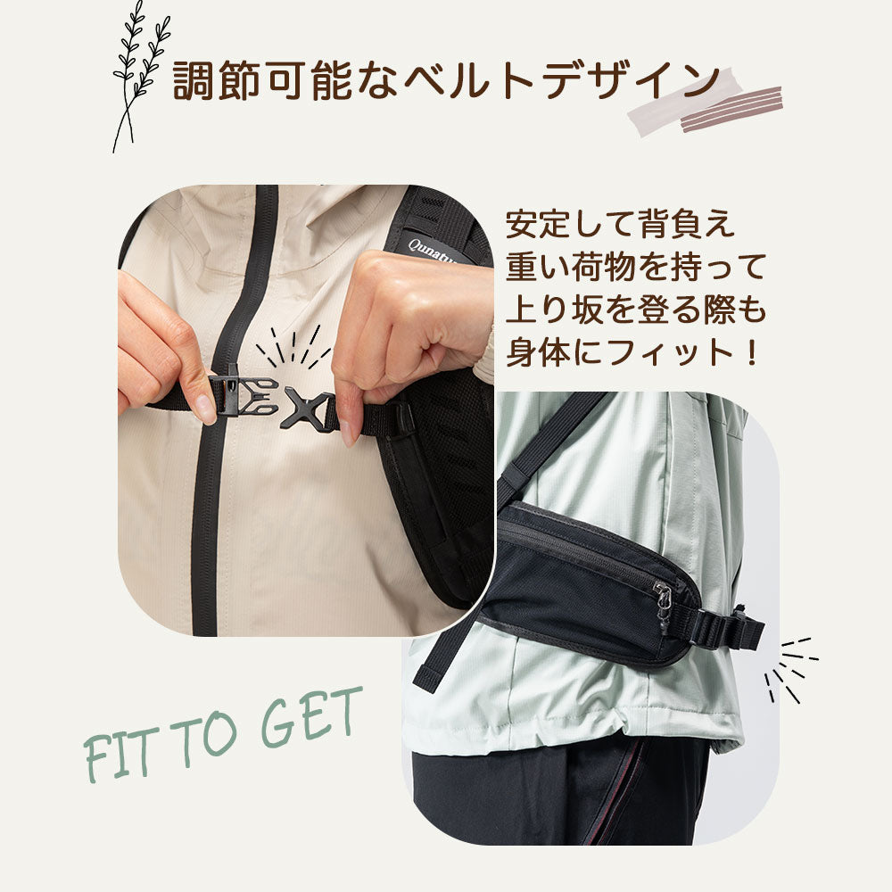 Qunature バックパック 30L+5L 拡張 ハイドレーション対応 ホイッスル付き 商品画像10