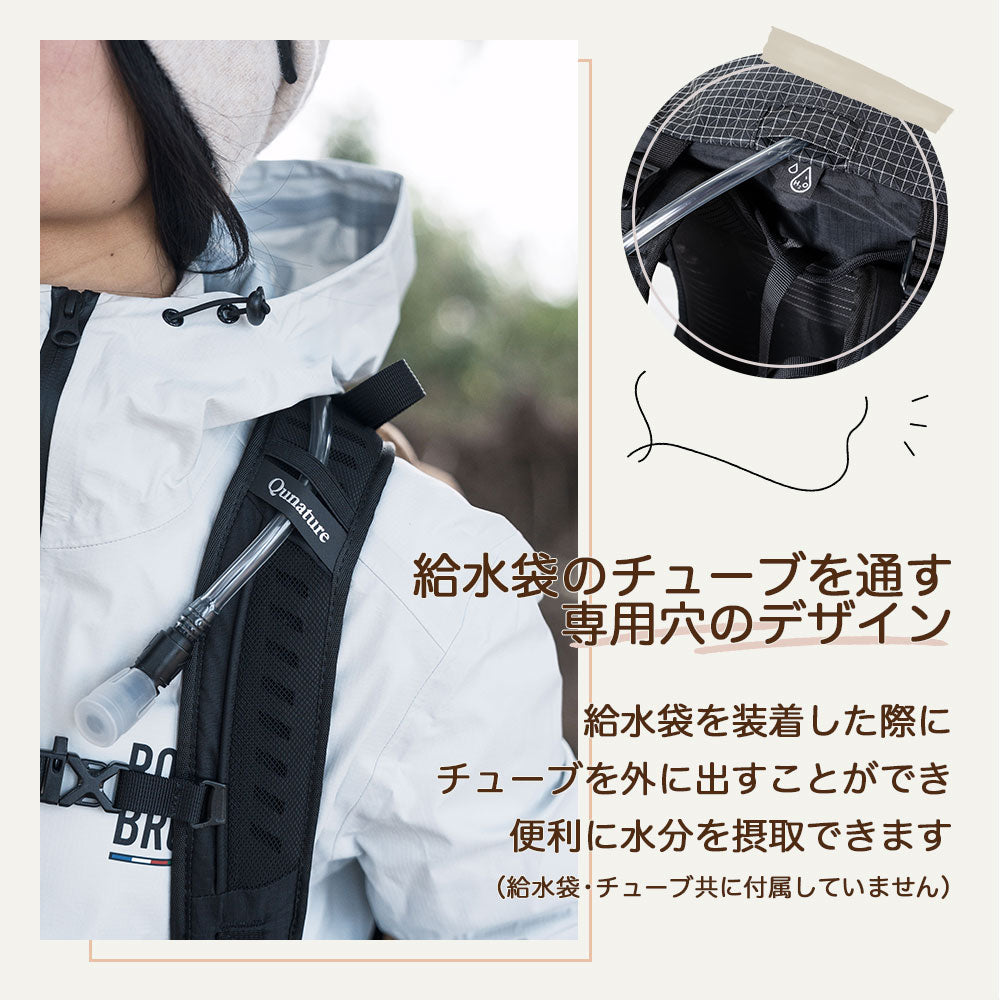Qunature バックパック 30L+5L 拡張 ハイドレーション対応 ホイッスル付き 商品画像11