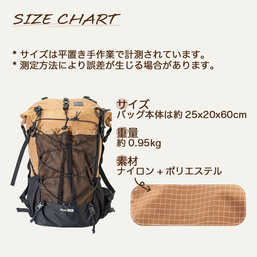 Qunature バックパック 30L+5L 拡張 ハイドレーション対応 ホイッスル付き 商品画像13