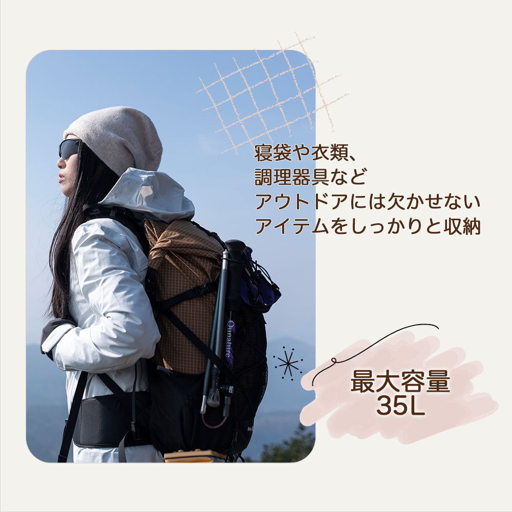 Qunature バックパック 30L+5L 拡張 ハイドレーション対応 ホイッスル付き 商品画像3