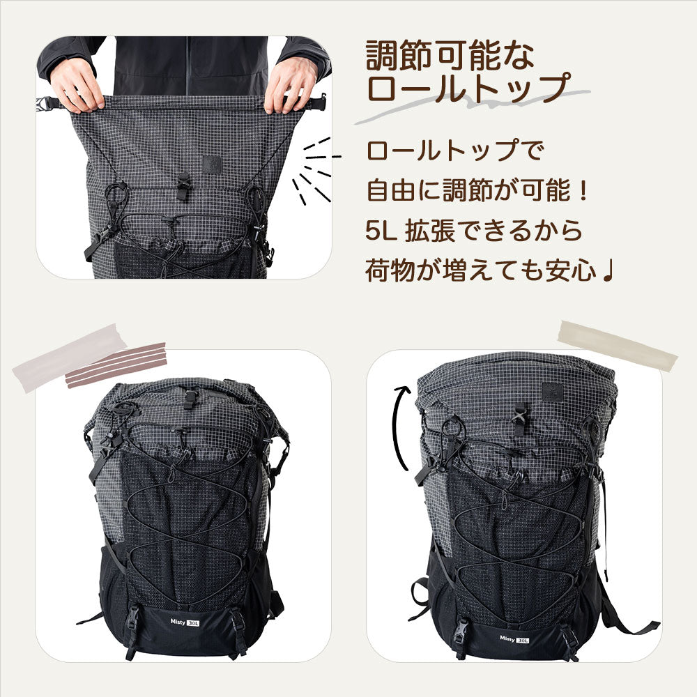 Qunature バックパック 30L+5L 拡張 ハイドレーション対応 ホイッスル付き 商品画像4