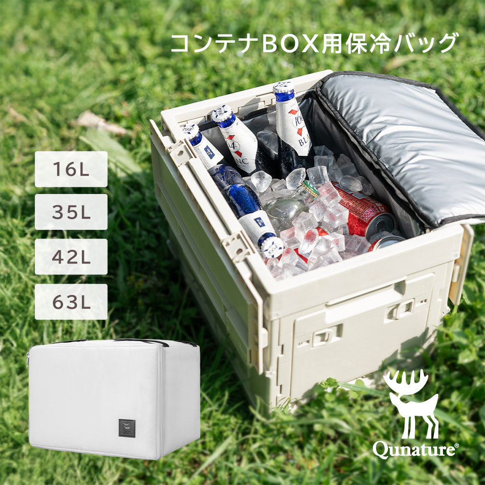 Qunature ソフトクーラーボックス 折りたたみ 3層構造 保冷保温 防水 商品画像1