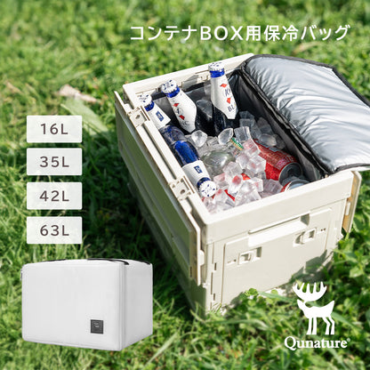 Qunature ソフトクーラーボックス 折りたたみ 3層構造 保冷保温 防水 商品画像1
