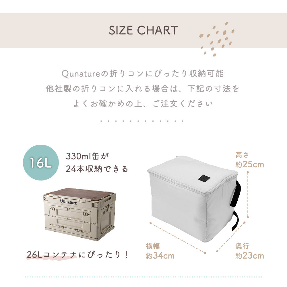 Qunature ソフトクーラーボックス 折りたたみ 3層構造 保冷保温 防水 商品画像8