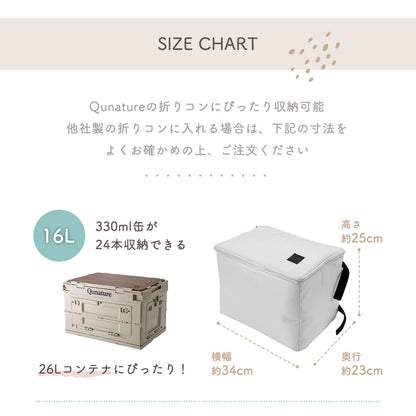 Qunature ソフトクーラーボックス 折りたたみ 3層構造 保冷保温 防水 商品画像8