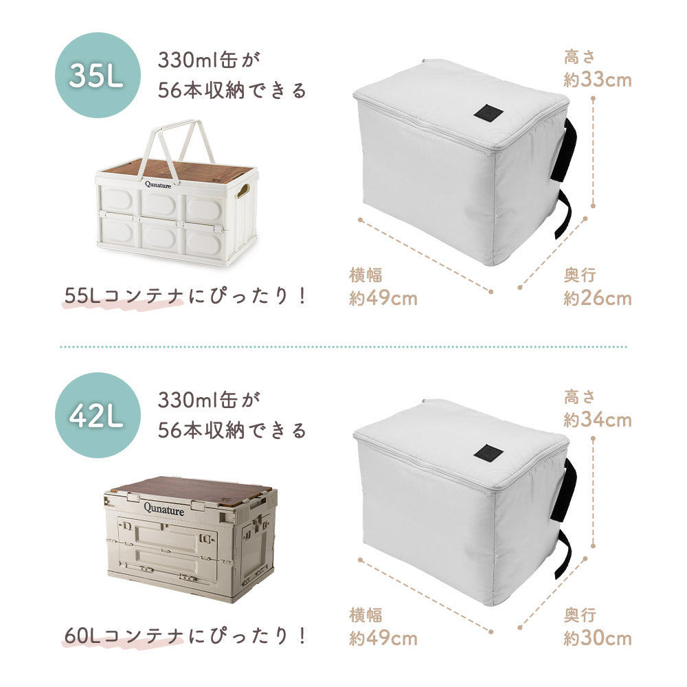 Qunature ソフトクーラーボックス 折りたたみ 3層構造 保冷保温 防水 商品画像9