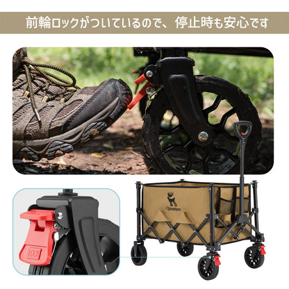 Qunature アウトドアワゴン 120L 耐荷重100kg 折りたたみ