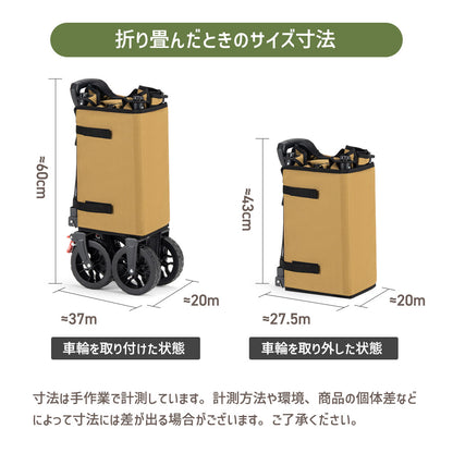 Qunature アウトドアワゴン 120L 耐荷重100kg 折りたたみ