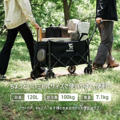 Qunature アウトドアワゴン 120L 耐荷重100kg 折りたたみ