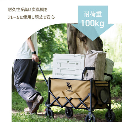Qunature アウトドアワゴン 120L 耐荷重100kg 折りたたみ