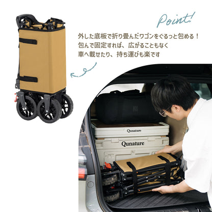 Qunature アウトドアワゴン 120L 耐荷重100kg 折りたたみ