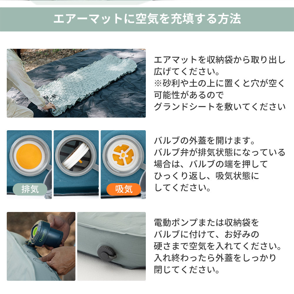 インフレーターマット 厚み10cm R6.0 高断熱 手動ポンプ付き 車中泊