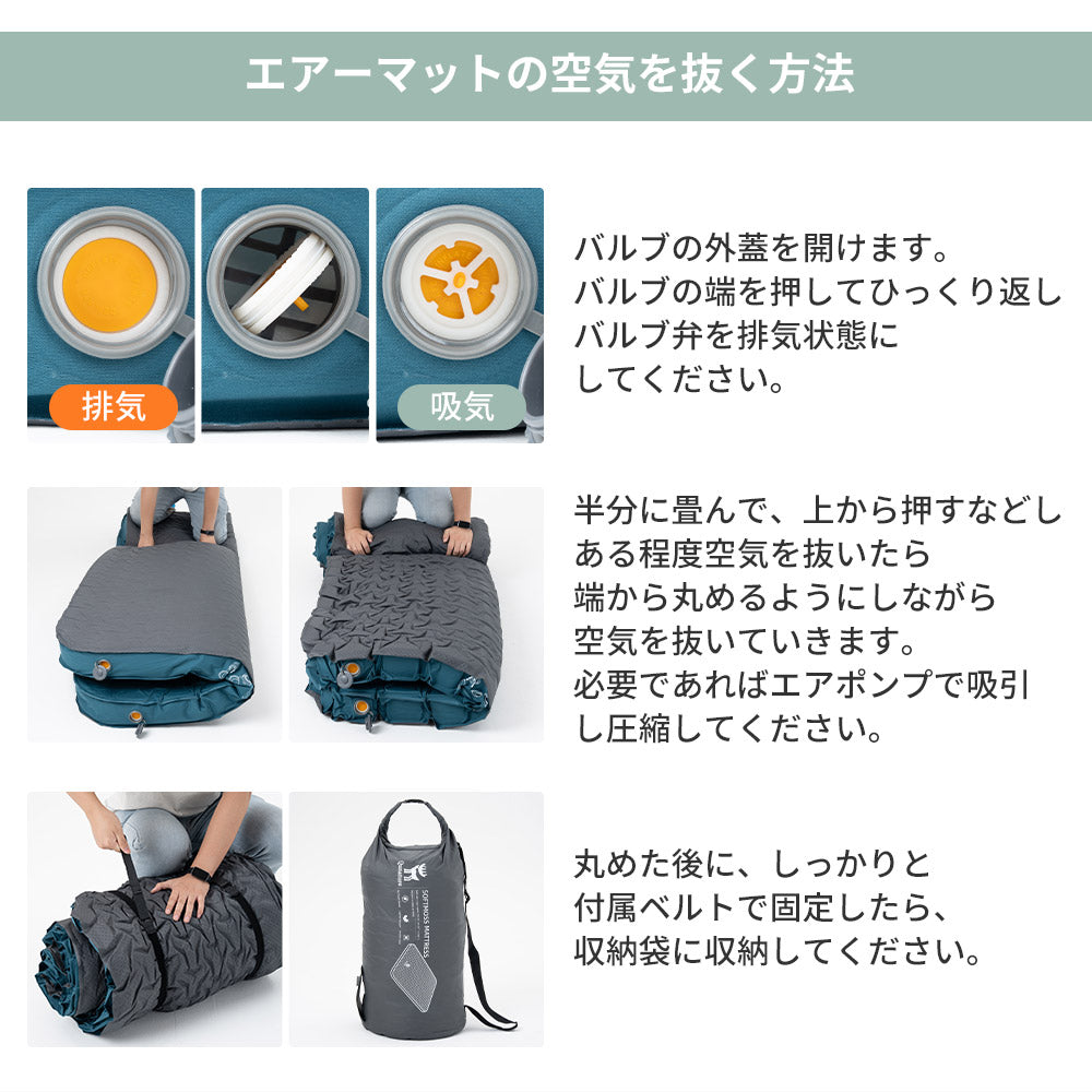 インフレーターマット 厚み10cm R6.0 高断熱 手動ポンプ付き 車中泊