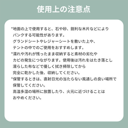 Qunature インフレーターマット 厚み10cm R6.0 手動ポンプ収納袋付き 防災 商品画像13