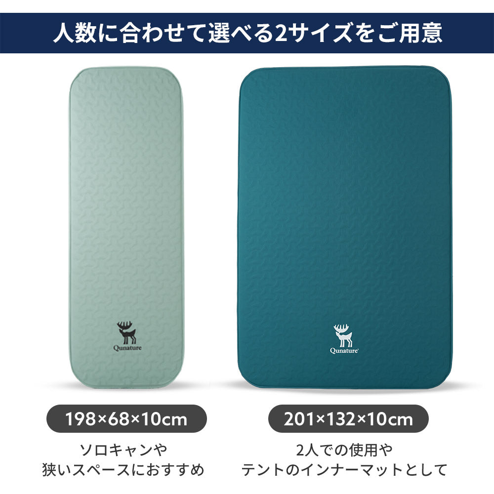 Qunature インフレーターマット 厚み10cm R6.0 手動ポンプ収納袋付き 防災 商品画像3