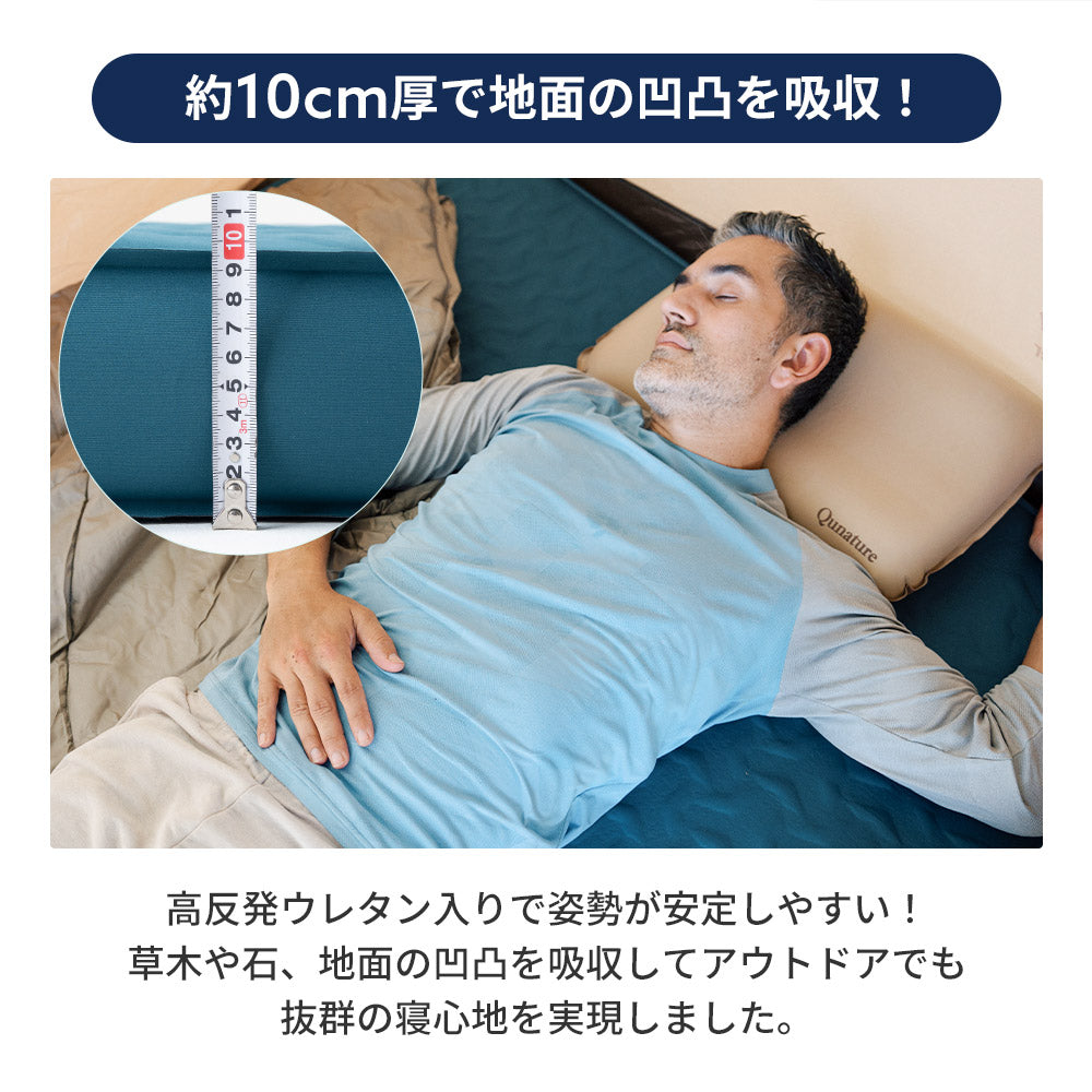 インフレーターマット 厚み10cm R6.0 高断熱 手動ポンプ付き 車中泊
