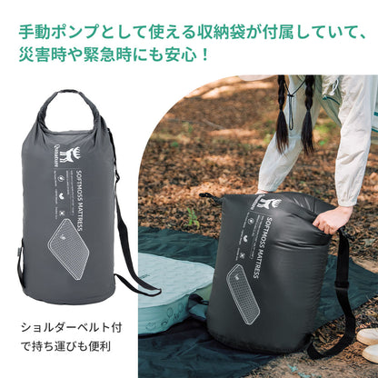 Qunature インフレーターマット 厚み10cm R6.0 手動ポンプ収納袋付き 防災 商品画像7