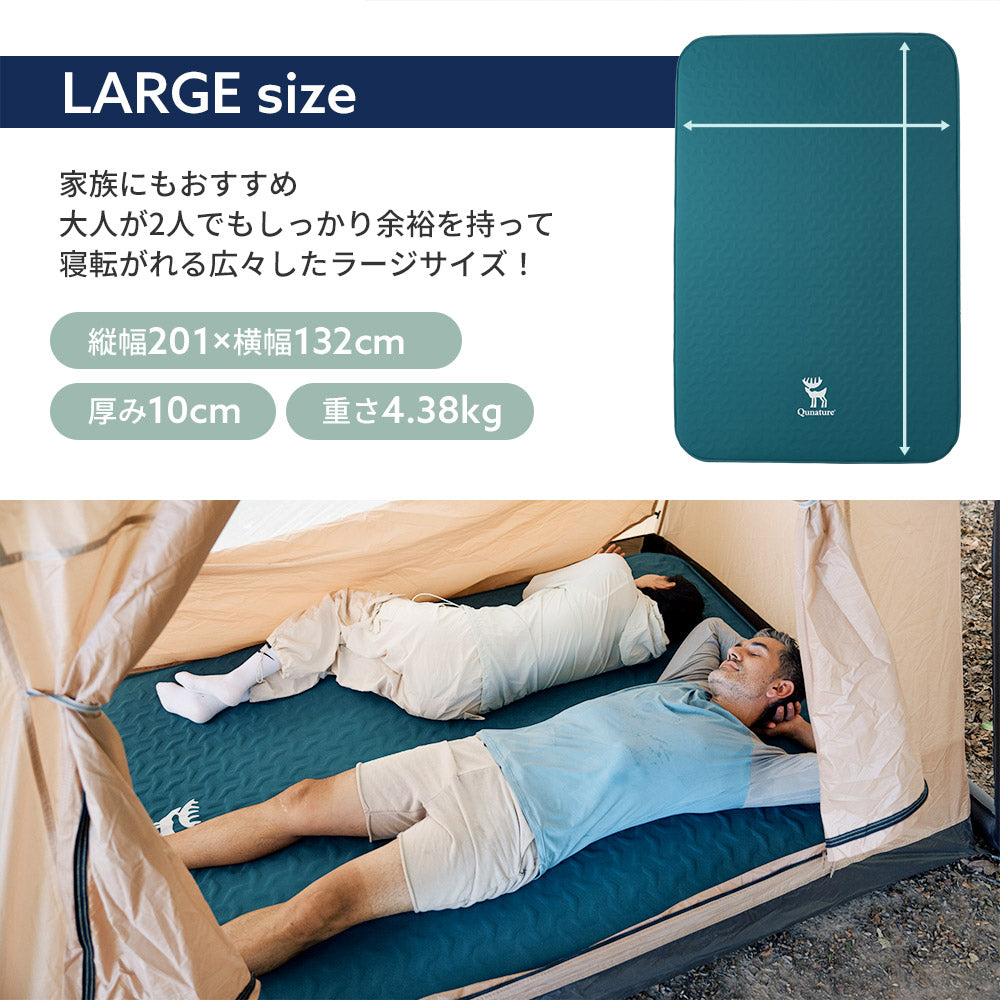 Qunature インフレーターマット 厚み10cm R6.0 手動ポンプ収納袋付き 防災 商品画像8