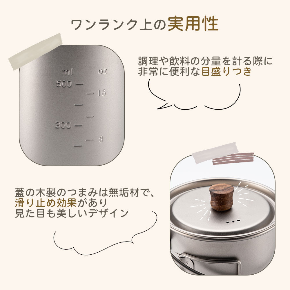 滑りにくい木製つまみ付きの専用フタ