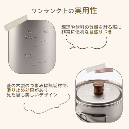 滑りにくい木製つまみ付きの専用フタ
