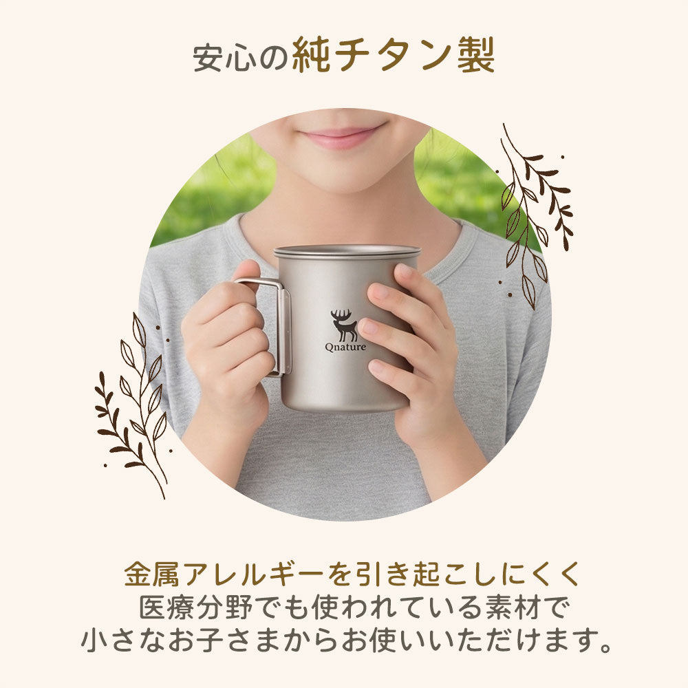 チタンマグカップ 750ml チタンカップ 直火対応 軽量135g 蓋付き
