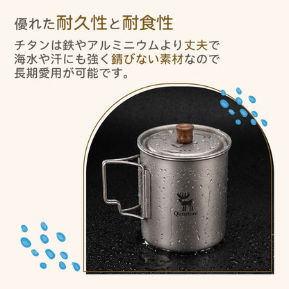 アルミやステンレスより優れた耐久性と耐食性